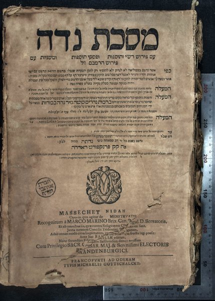 Talmud Bavli : ʻim perush Rashi ṿe-Tosafot u-Fisḳe tosafot u-Mishnayot ʻim perush ha-Rambam kefi asher nidpas ba-Basilah ...