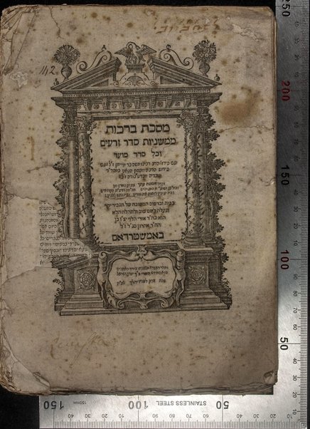 Masekhet berakhot : Mishnayot min Seder Zeraʻim : ʻim perush ha-nesher ha-gadol Rabenu Moshe b.R. Maimon, zal, ṿe-ʻim perush ha-gaʼon Rabenu Shimshon ... ṿe-ʻim perush ha-rav Rabenu Asher ...