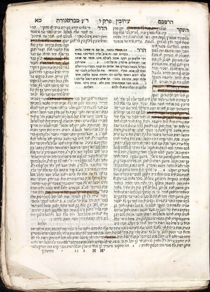 Masekhet berakhot : Mishnayot min Seder Zeraʻim : ʻim perush ha-nesher ha-gadol Rabenu Moshe b.R. Maimon, zal, ṿe-ʻim perush ha-gaʼon Rabenu Shimshon ... ṿe-ʻim perush ha-rav Rabenu Asher ...