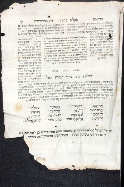 Masekhet berakhot : Mishnayot min Seder Zeraʻim : ʻim perush ha-nesher ha-gadol Rabenu Moshe b.R. Maimon, zal, ṿe-ʻim perush ha-gaʼon Rabenu Shimshon ... ṿe-ʻim perush ha-rav Rabenu Asher ...