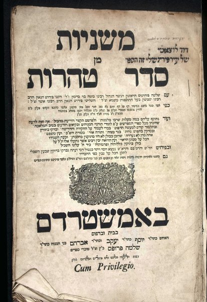 Masekhet Berakhot [-Mishnayot ...] min Talmud Bavli : ʼim pe. Rashi ṿe-tosafot u-fisḳe tosafot ṿe-rabenu Asher u-fisḳe ha-Rosh u-ferush ha-mishnayot meha-Rambam ...