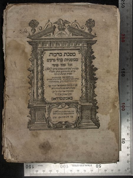 Masekhet berakhot : Mishnayot min Seder Zeraʻim : ʻim perush ha-nesher ha-gadol Rabenu Moshe b.R. Maimon, zal, ṿe-ʻim perush ha-gaʼon Rabenu Shimshon ... ṿe-ʻim perush ha-rav Rabenu Asher ...