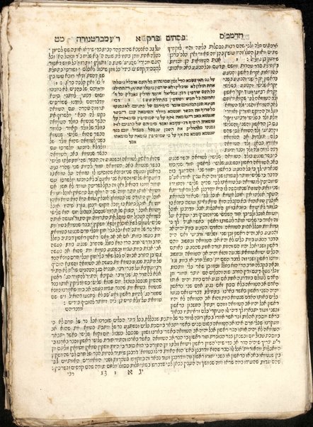 Masekhet berakhot : Mishnayot min Seder Zeraʻim : ʻim perush ha-nesher ha-gadol Rabenu Moshe b.R. Maimon, zal, ṿe-ʻim perush ha-gaʼon Rabenu Shimshon ... ṿe-ʻim perush ha-rav Rabenu Asher ...