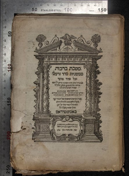 Masekhet berakhot : Mishnayot min Seder Zeraʻim : ʻim perush ha-nesher ha-gadol Rabenu Moshe b.R. Maimon, zal, ṿe-ʻim perush ha-gaʼon Rabenu Shimshon ... ṿe-ʻim perush ha-rav Rabenu Asher ...