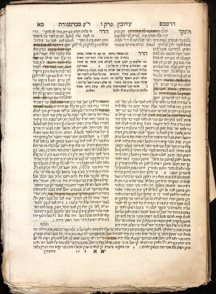 Masekhet berakhot : Mishnayot min Seder Zeraʻim : ʻim perush ha-nesher ha-gadol Rabenu Moshe b.R. Maimon, zal, ṿe-ʻim perush ha-gaʼon Rabenu Shimshon ... ṿe-ʻim perush ha-rav Rabenu Asher ...