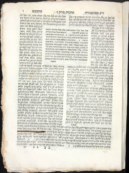 Masekhet berakhot : Mishnayot min Seder Zeraʻim : ʻim perush ha-nesher ha-gadol Rabenu Moshe b.R. Maimon, zal, ṿe-ʻim perush ha-gaʼon Rabenu Shimshon ... ṿe-ʻim perush ha-rav Rabenu Asher ...