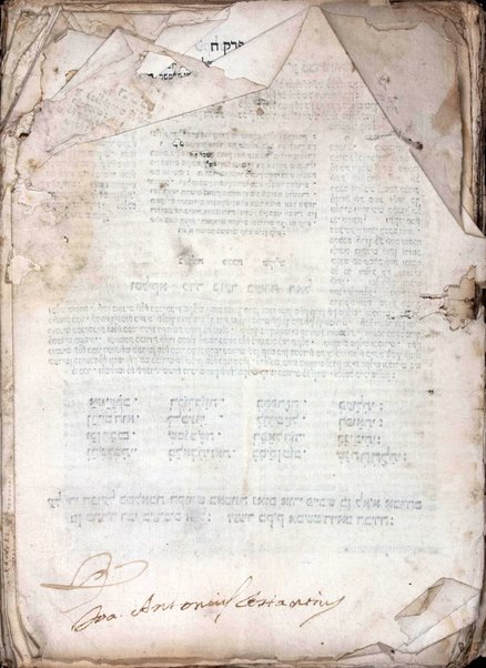 Masekhet berakhot : Mishnayot min Seder Zeraʻim : ʻim perush ha-nesher ha-gadol Rabenu Moshe b.R. Maimon, zal, ṿe-ʻim perush ha-gaʼon Rabenu Shimshon ... ṿe-ʻim perush ha-rav Rabenu Asher ...