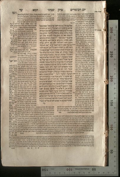 Talmud Bavli /  ... kefi asher kavar nidpas ... mi-ḳedem ṿe-ʻim kamah maʻalot ... she-hughu mi-kol sifre ha-Shas ha-ḳodmim umi-sifre kol ha-mefarshim ... [ṿe]she-huvʼu kol marʼeh meḳomot ...