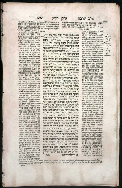 Talmud Bavli /  ... kefi asher kavar nidpas ... mi-ḳedem ṿe-ʻim kamah maʻalot ... she-hughu mi-kol sifre ha-Shas ha-ḳodmim umi-sifre kol ha-mefarshim ... [ṿe]she-huvʼu kol marʼeh meḳomot ...