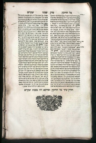 Talmud Bavli /  ... kefi asher kavar nidpas ... mi-ḳedem ṿe-ʻim kamah maʻalot ... she-hughu mi-kol sifre ha-Shas ha-ḳodmim umi-sifre kol ha-mefarshim ... [ṿe]she-huvʼu kol marʼeh meḳomot ...