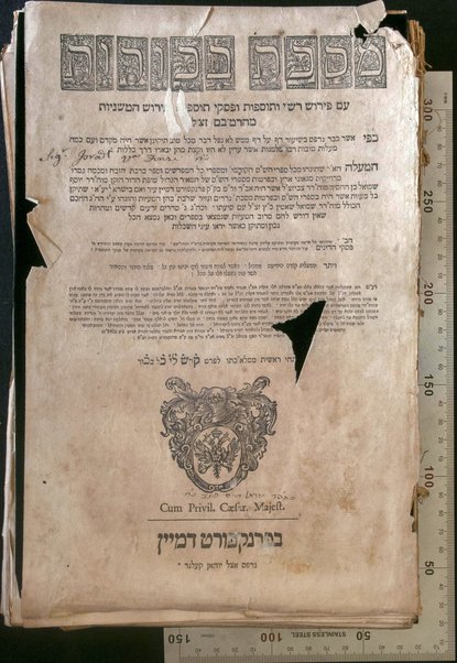 Talmud Bavli /  ... kefi asher kavar nidpas ... mi-ḳedem ṿe-ʻim kamah maʻalot ... she-hughu mi-kol sifre ha-Shas ha-ḳodmim umi-sifre kol ha-mefarshim ... [ṿe]she-huvʼu kol marʼeh meḳomot ...