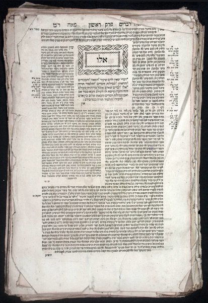 Talmud Bavli : ʻim perush Rashi ṿe-Tosafot u-fisḳe Tosafot ṿe-rabenu Asher u-fisḳe ha-Rosh u-ferush ha-Mishnayot meha-Rambam / ke-fi asher nidpesu bi-ḳ. ḳ. F.f. de-Mayn ... she-hughu ... ʻa.p. lomdim toraniym