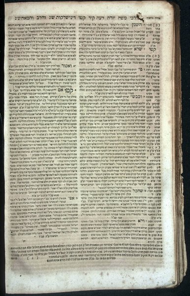 Darkhe Mosheh mi-Ṭur Yoreh deʻah / ḥibro ... Mosheh Iserleś ; Yoḥanan ... Ḳremnitserḳeraʼo Oraḥ mishor u-vo meyasher ... mi-kol ṭaʻuyot ...