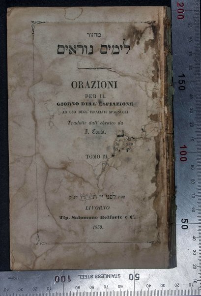 Maḥazor li-yamim noraʼim = Orazioni per il capo d'anno [etc.] ad uso degl'Israeliti spagnuoli.