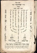 volumeEbraico/CEFF01-0000149/2