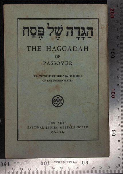 The Haggadah of Passover =  Hagadah shel Pesaḥ : for members of the Armed Forces of the United States / edited by David and Tamar de Sola Pool.