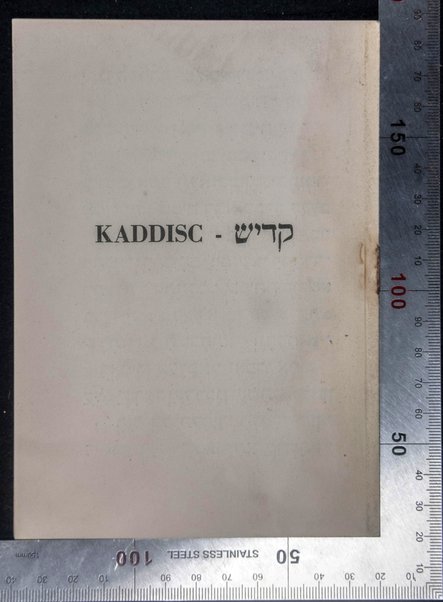 Kaddish