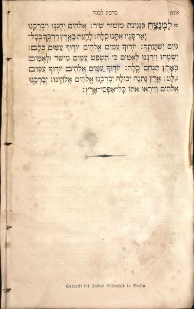 Maḥazor le-khol moʻade ha-shanah : mugah u-meduyaḳ ... meturgam Ashkenazit me-ḥadash / ǂc meforash... ʻal yede Yeḥiʼel Mikhl Zaḳś... ; ke-minhag Polin Behmen Mehren ṿe-Ungaren