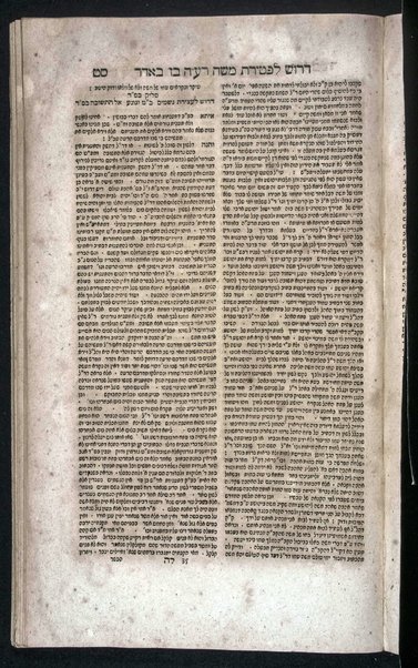 Sefer Ṿe-zot li-Yehudah : ... ha-ḥeleḳ ha-rishon be-divre hagadah ... ṿe-ḥeleḳ ha-sheni beʼure Maharam ʻal ha-Torah u-veʼur Tosefta ṿe-hagahot ʻal Sefer ha-mitsṿot / asher ḥiber ... Yehudah ʻAyash.