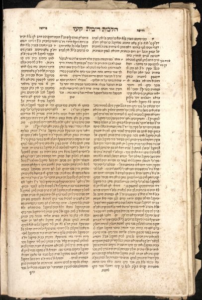 [Talmud Bavli] : ʻim perush Rashi ṿe-tosafot u-fisḳe tosafot ṿe-Rabenu Asher u-fisḳe ha-Rosh u-ferush ha-Mishnayot meha-Rambam