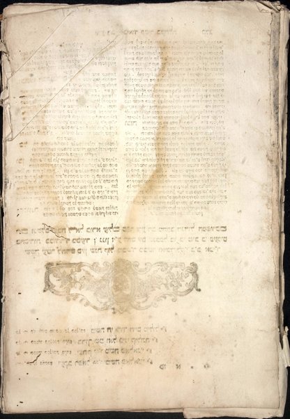 Sefer Yakhin u-Voʻaz : shene aḥim ... / Tsemaḥ ... Shimʻon ha-lo av ... Shelomoh ... Duran ; aḥaraṿ Sefer Zeraʻ rav / le-ʻaṭeret Masʻud ben Ganun ; Avraham ben Shalom Ṭubiana hotsi la-or.