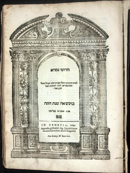 Sefer Sheʼelot u-teshuvot / leha-Rav Yosef ben Mosheh mi-Ṭrani