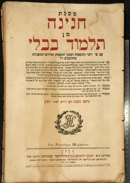 Masekhet Berakhot [-Mishnayot ...] min Talmud Bavli : ʻim perush Rashi ṿe-Tosafot ...