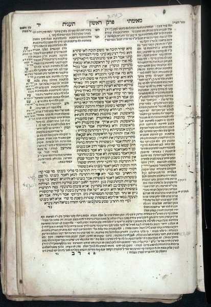 Masekhet Śukah : min Talmud Bavli :  'im perush Rashi ṿe-Tosafot u-pisḳe Tosafot ṿe-Rabenu Asher u-pisḳe ha-Rosh u-perush ha-Mishnayot meha-Rambam z.l. ...