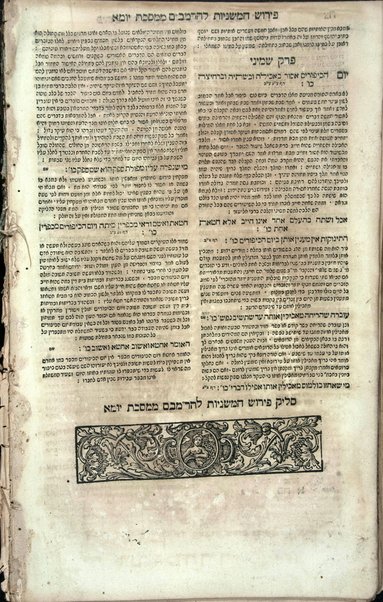 Masekhet Śukah : min Talmud Bavli :  'im perush Rashi ṿe-Tosafot u-pisḳe Tosafot ṿe-Rabenu Asher u-pisḳe ha-Rosh u-perush ha-Mishnayot meha-Rambam z.l. ...