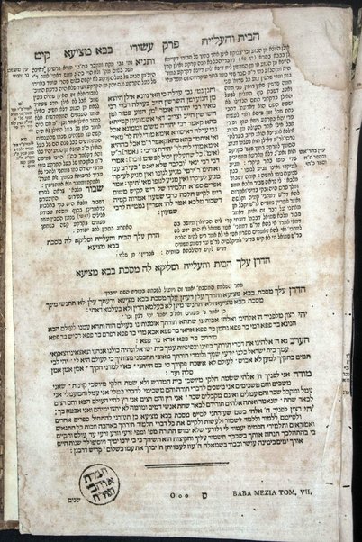 Talmud Bavli : ʻim perush Rashi ṿe-Tosafot u-fisḳe Tosafot ṿe-rabenu Asher u-fisḳe ha-Rosh u-ferush ha-Mishnayot meha-Rambam / ke-fi asher nidpesu bi-ḳ. ḳ. F.f. de-Mayn ... she-hughu ... ʻa.p. lomdim toraniym