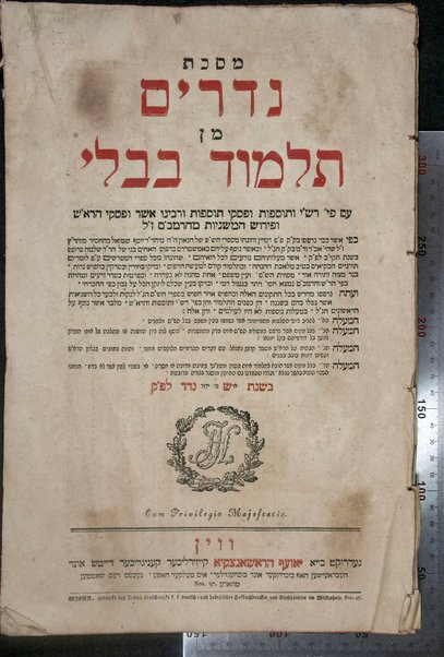 Talmud Bavli : ʻim perush Rashi ṿe-Tosafot u-fisḳe Tosafot ṿe-rabenu Asher u-fisḳe ha-Rosh u-ferush ha-Mishnayot meha-Rambam / ke-fi asher nidpesu bi-ḳ. ḳ. F.f. de-Mayn ... she-hughu ... ʻa.p. lomdim toraniym