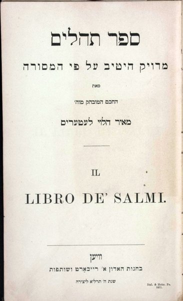 Sefer Tehilim : ... me-et Me'ir ha-Leṿi Le‘ṭe‘ris = Il libro de' Salmi