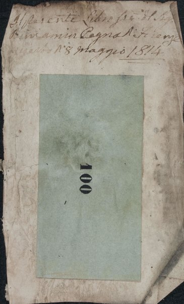 Sefer ha-zohar ʻal ha-Torah / meha-tana ha-eloḳi Rabi Shimʻon ben Yoḥai : ke-fi asher nidpas be-Manṭovah ... ṿe-hosafnu me-ḥadash be-tsido marʼeh maḳom mi-kol pesuḳe Tanakh.