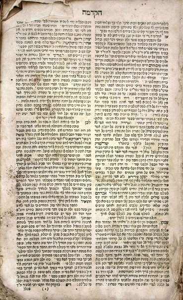 Sefer Peri ḥadash : ... ḥibur ... ‘al ha-Shulḥan ‘arukh ... Hilkhot Tefilah ... Oraḥ Ḥayim ṿe-Yoreh De‘ah ... / asher ḥiber ... Ḥizḳiyah di Silṿah ...