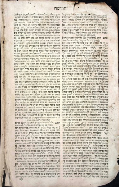 Sefer Peri ḥadash : ... ḥibur ... ‘al ha-Shulḥan ‘arukh ... Hilkhot Tefilah ... Oraḥ Ḥayim ṿe-Yoreh De‘ah ... / asher ḥiber ... Ḥizḳiyah di Silṿah ...