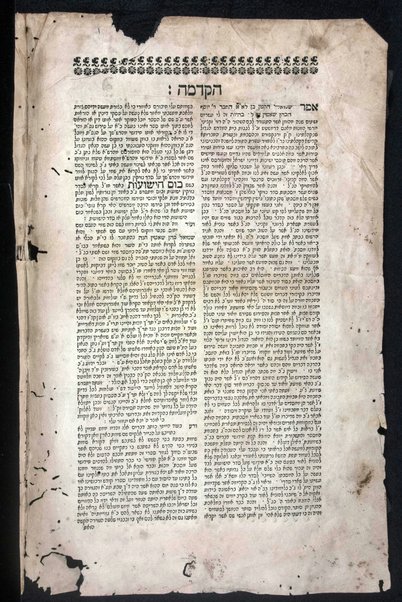 Sefer Kos ha-yeshuʻot : ṿe-hu ḥeleḳ rishon min ḥidushe Maharshshakh ʻal Seder ha-Yeshuʻot uve-khelalan shevaʻ masekhtot elu ṿa-hen : shalosh Bavot, Sanhedrin, Makot, Shevuʻot, ʻA.Z.