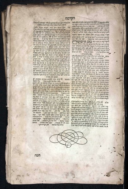 Sefer Kos ha-yeshuʻot : ṿe-hu ḥeleḳ rishon min ḥidushe Maharshshakh ʻal Seder ha-Yeshuʻot uve-khelalan shevaʻ masekhtot elu ṿa-hen : shalosh Bavot, Sanhedrin, Makot, Shevuʻot, ʻA.Z.