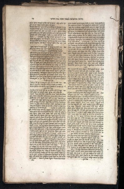 Sefer Kos ha-yeshuʻot : ṿe-hu ḥeleḳ rishon min ḥidushe Maharshshakh ʻal Seder ha-Yeshuʻot uve-khelalan shevaʻ masekhtot elu ṿa-hen : shalosh Bavot, Sanhedrin, Makot, Shevuʻot, ʻA.Z.