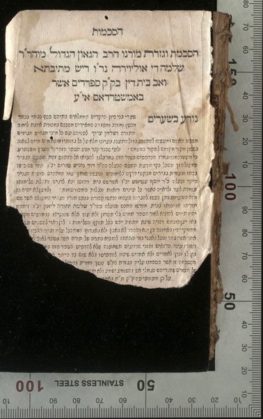 Shulḥan ʻarukh : mi-Ṭur Oraḥ ḥayyim [-Ḥoshen Mishpaṭ] /  ḥibero ... Yosef Ḳaro ; ʻim ḥidushe dinim ... Mosheh Iserleś ...