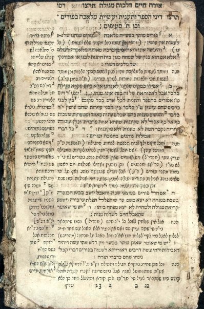 Shulḥan ʻarukh : mi-Ṭur Oraḥ ḥayyim [-Ḥoshen Mishpaṭ] /  ḥibero ... Yosef Ḳaro ; ʻim ḥidushe dinim ... Mosheh Iserleś ...