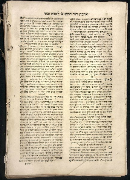 Sefer Ahavat Daṿid : maḥberet ḳetsat derushim le-Shabatot metsuyanim ... / Ḥayim Yosef Daṿid b.k.mo-ha-r.R. Yitsḥak Azulai.