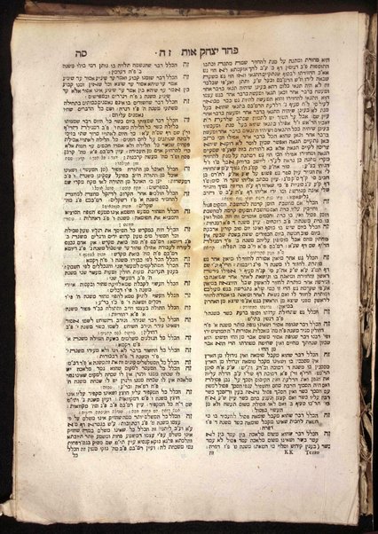 Paḥad Yitsḥaḳ : ṿe-hu alfa beta rabta kolelet kelalim ... shel halakhah ... Mishnah, Berayta, Sh. S., ha-Rif, u-pesuke devekne / Yitsḥak ben Shemuʼel Lampronṭi.