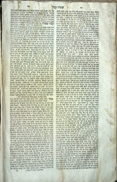 Sefer Sheʼelot u-teshuvot Ḥaṿat Yaʼir