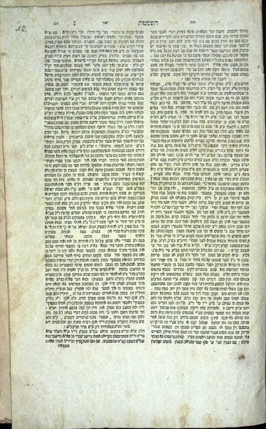 Sefer Sheʼelot u-teshuvot Ḥaṿat Yaʼir