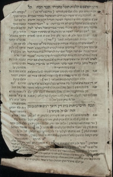 Shulḥan ʻarukh : mi-Ṭur Oraḥ ḥayyim [-Ḥoshen Mishpaṭ] /  ḥibero ... Yosef Ḳaro ; ʻim ḥidushe dinim ... Mosheh Iserleś ...