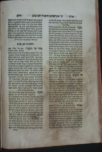 Sefer Yad Avishalom :  ḥ. 1 ... / Avraham Belaiś