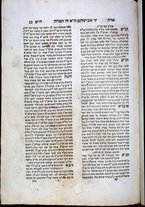 volumeEbraico/CEFF01-0000511/3