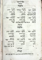 volumeEbraico/CEFF01-0000554/5