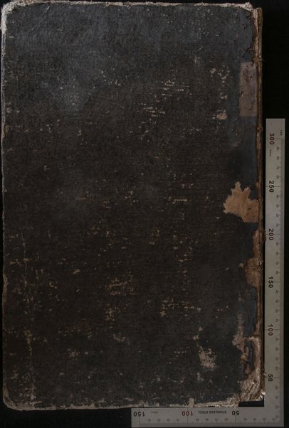 Sefer Sheʼelot u-teshuvot : sefunot ṿa-ḥashuvot, be-Yiśraʼel mefursamim, reḥo nodef ki-beśamim ... / asher paʻal ṿe-ʻaśah Yosef ben Lev.