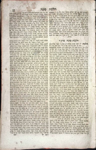 Shaʻar ha-melekh / Rabenu Mosheh bar Maimon ; ʻim hagahot ṿe-tosfotḥidushim niḳraʼim Ṭaʻam ha-melekh ... Barukh [ben] Yonah Yaiṭeles.